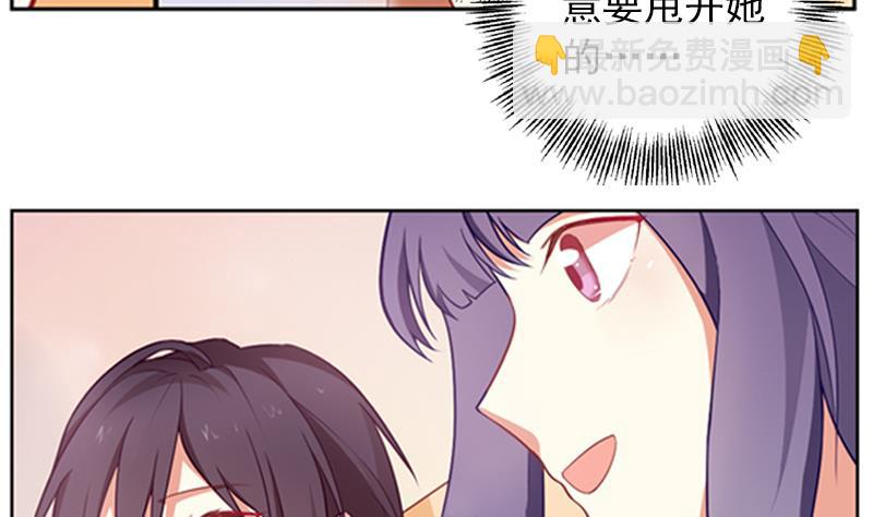 第32话 你只是个小孩子22
