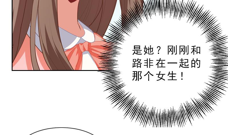 第15话 我不是小姑娘14