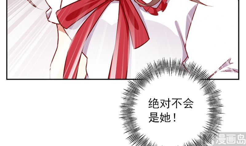 第33话 跟踪者竟然是她33