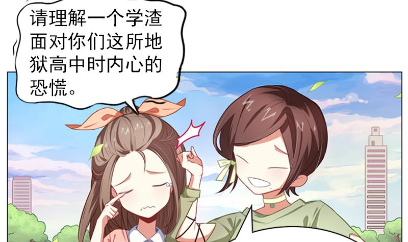 第11话 校庆8