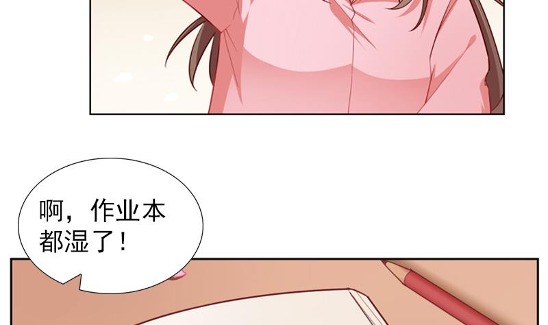 第25话 不为人知的孤单17