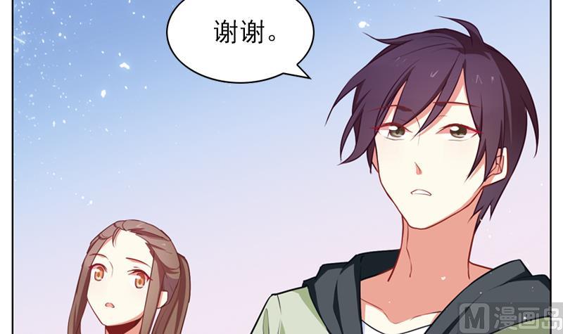 第31话 不幸的人24