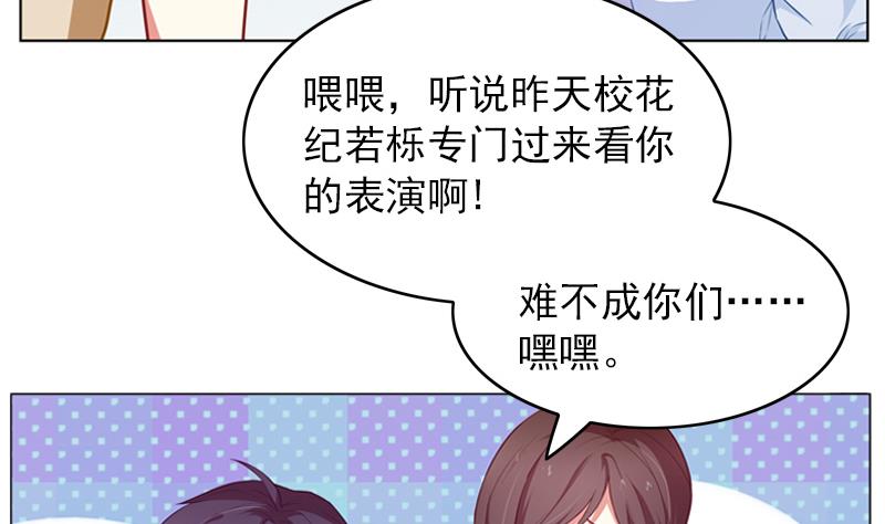 第21话 她没跟你说吗7