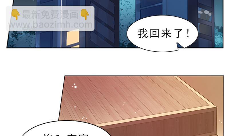 第18话 他们两个人的戏32