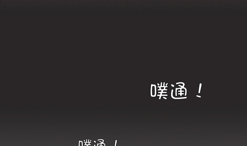 第2话 夏夜37