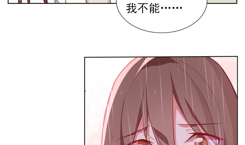 第38话 不得已的拒绝17