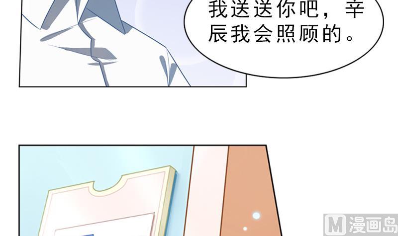 第4话 探病15