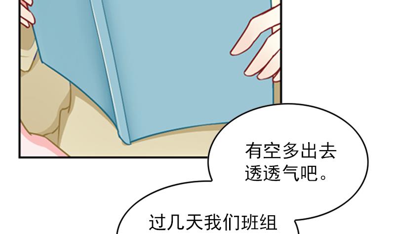 第29话 忐忑的初吻34