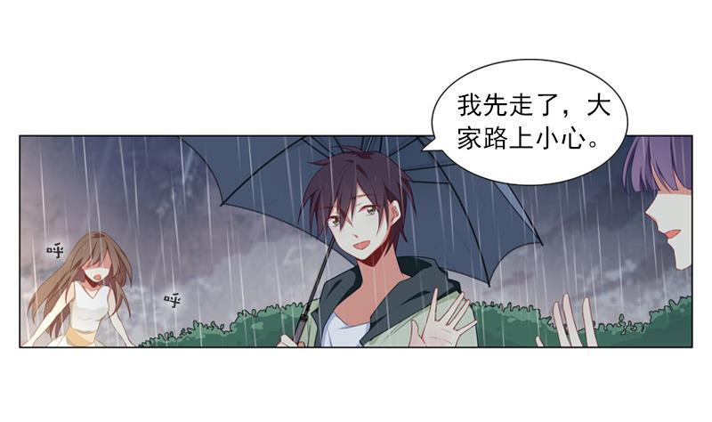 第38话 不得已的拒绝1