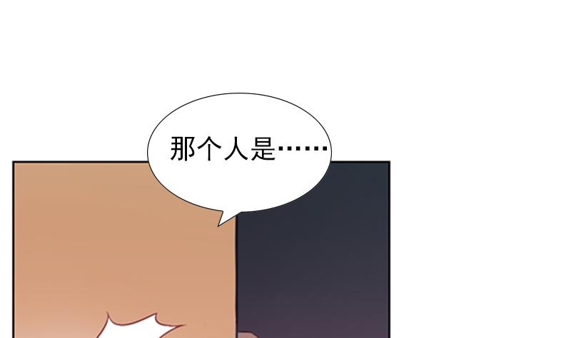 第33话 跟踪者竟然是她17