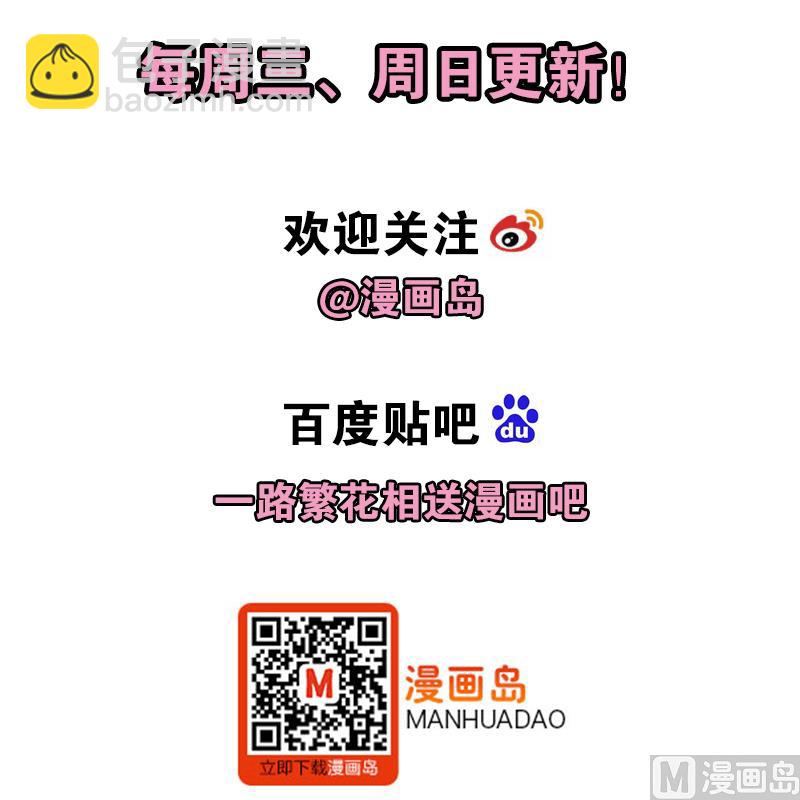 第19话 爸爸回来了34
