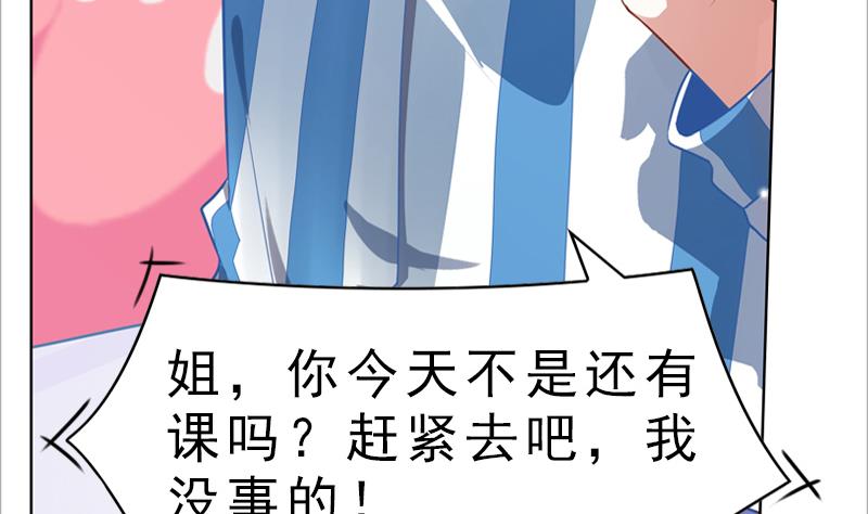 第4话 探病10