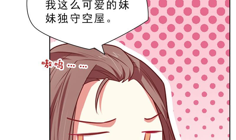 第27话 又可以见到他啦28