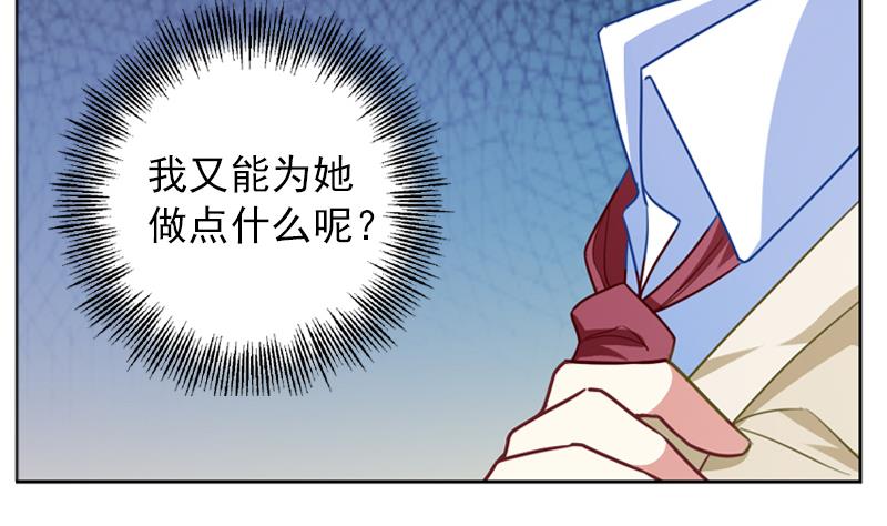 第25话 不为人知的孤单50