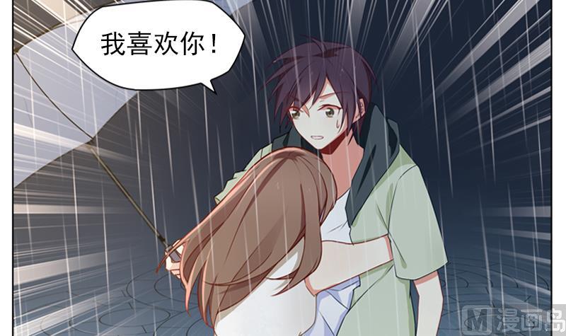第38话 不得已的拒绝3