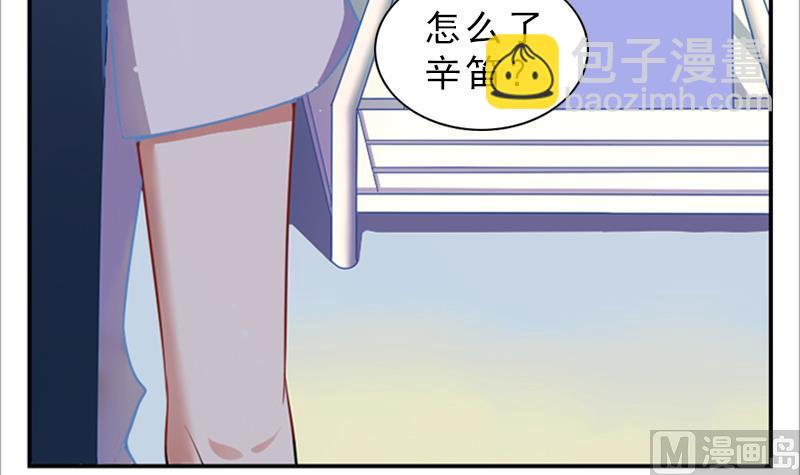 第4话 探病3