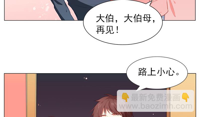 第20话 路非，再见11