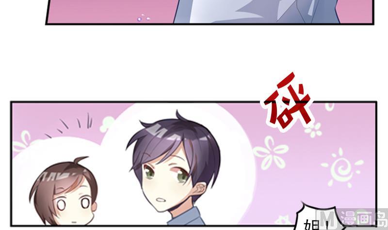 第1话 寄住24