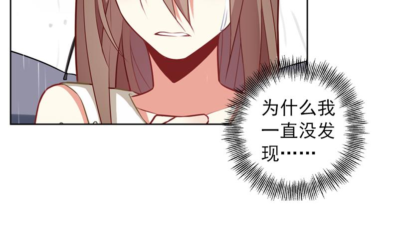 第37话 好想告诉你37