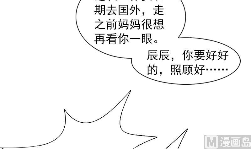 第34话 但愿从来都没有妈妈6