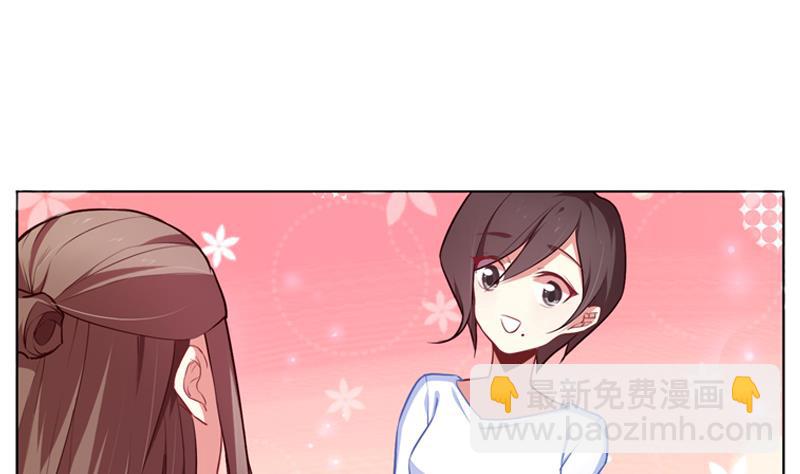 第30话 原来你也喜欢我13