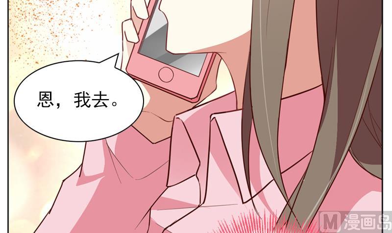 第27话 又可以见到他啦21