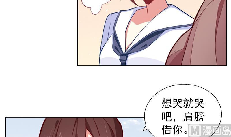 第36话 原来我的痛你都懂9