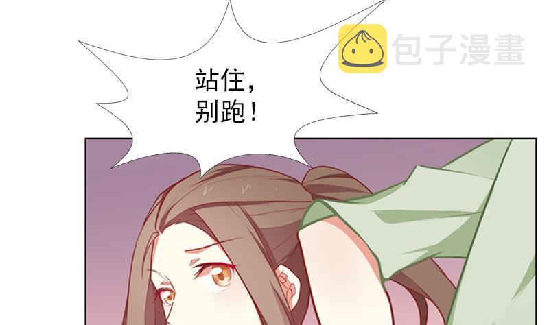 第33话 跟踪者竟然是她19