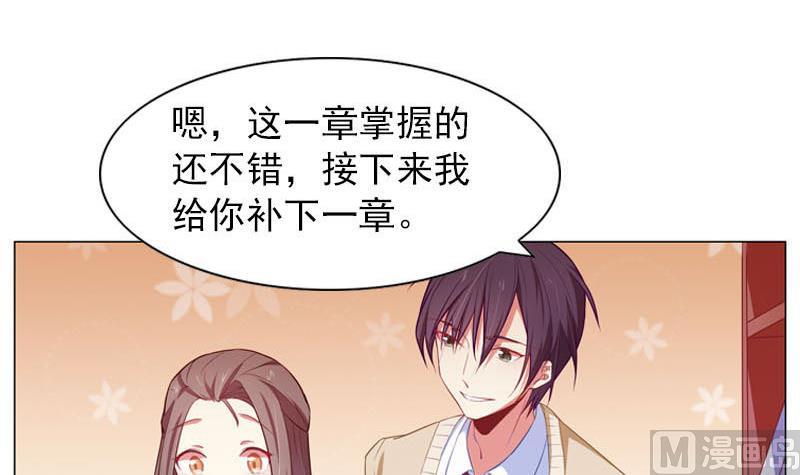 第28话 你发烧了9