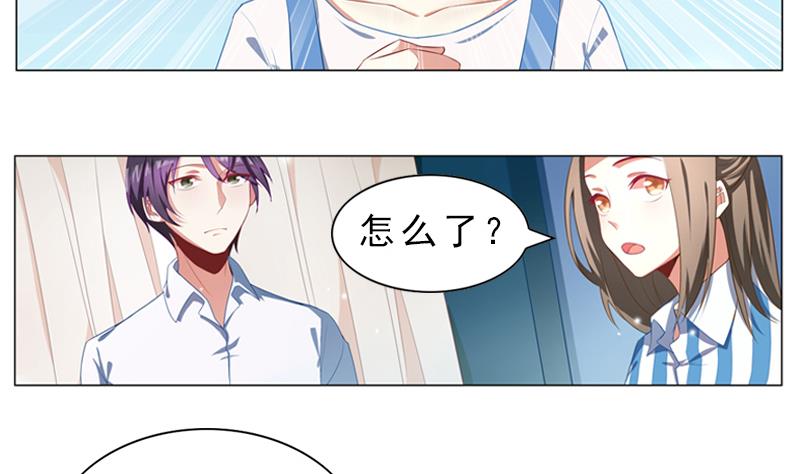 第6话 我会保护她2