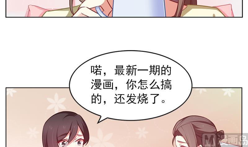 第29话 忐忑的初吻30