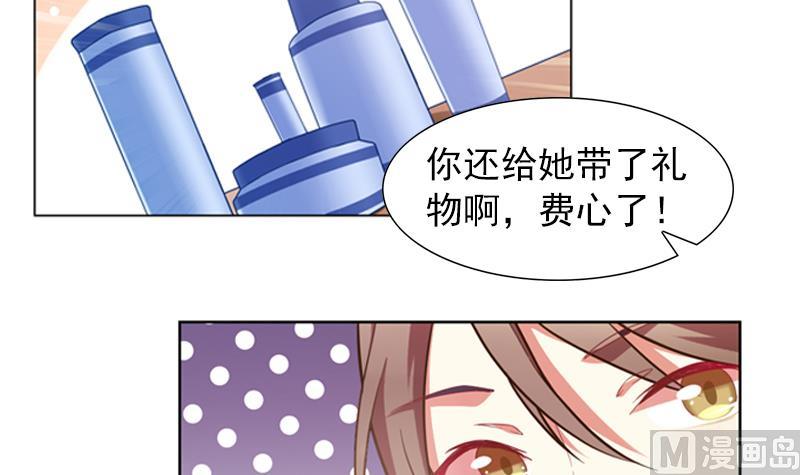 第25话 不为人知的孤单3