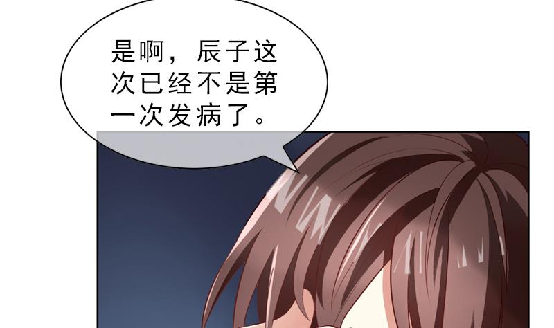 第4话 探病20