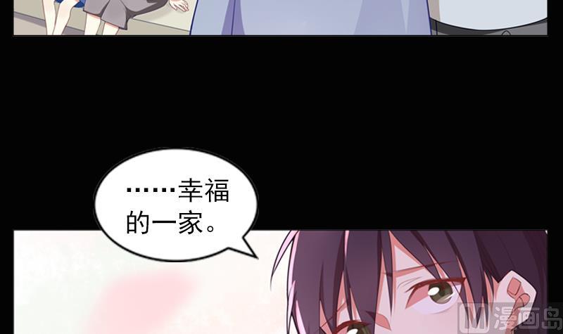 第37话 好想告诉你33