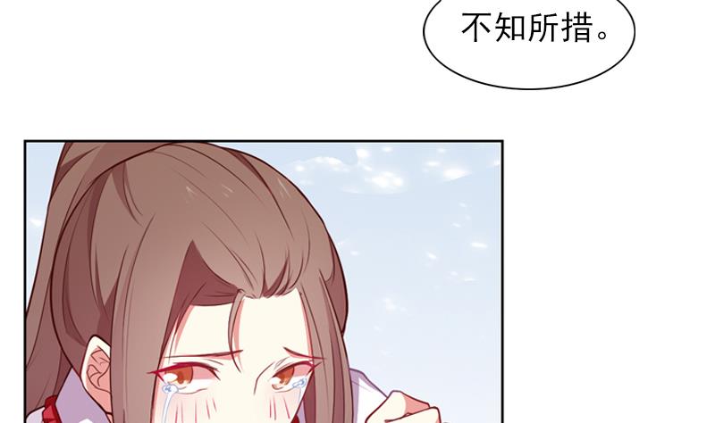 第35话 我的痛你怎么会懂2