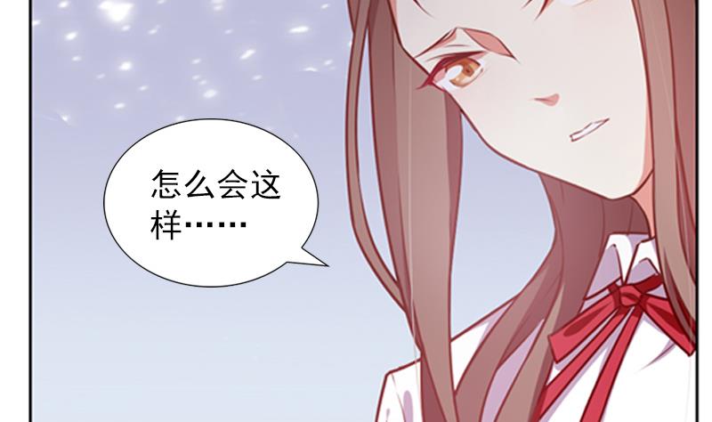 第36话 原来我的痛你都懂25
