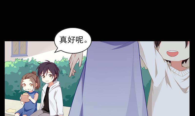 第37话 好想告诉你32