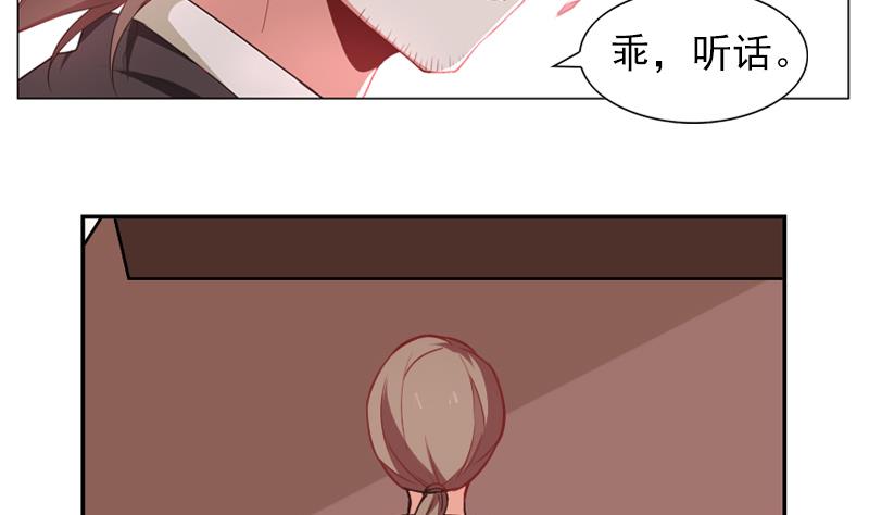 第35话 我的痛你怎么会懂25