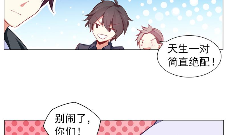 第31话 不幸的人26