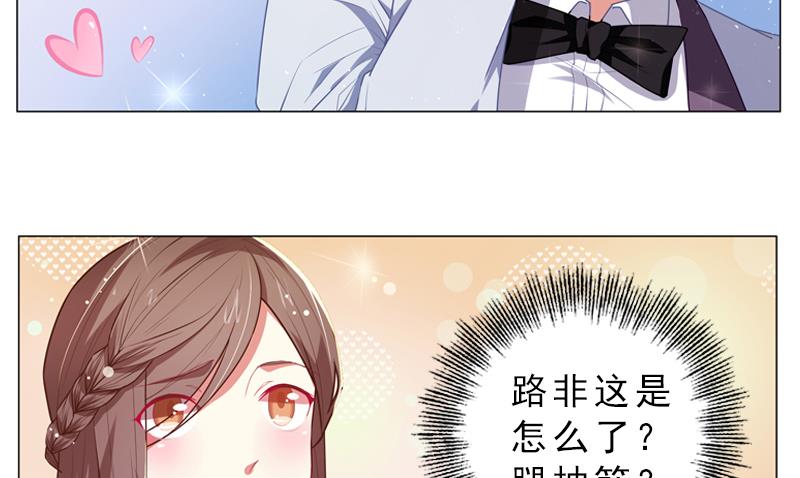 第16话 崴脚32