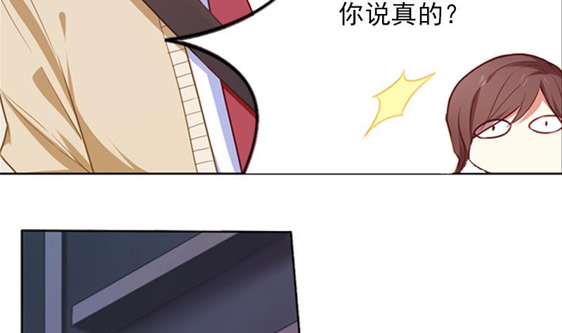 第21话 她没跟你说吗20