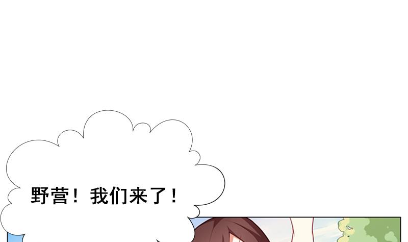 第31话 不幸的人1