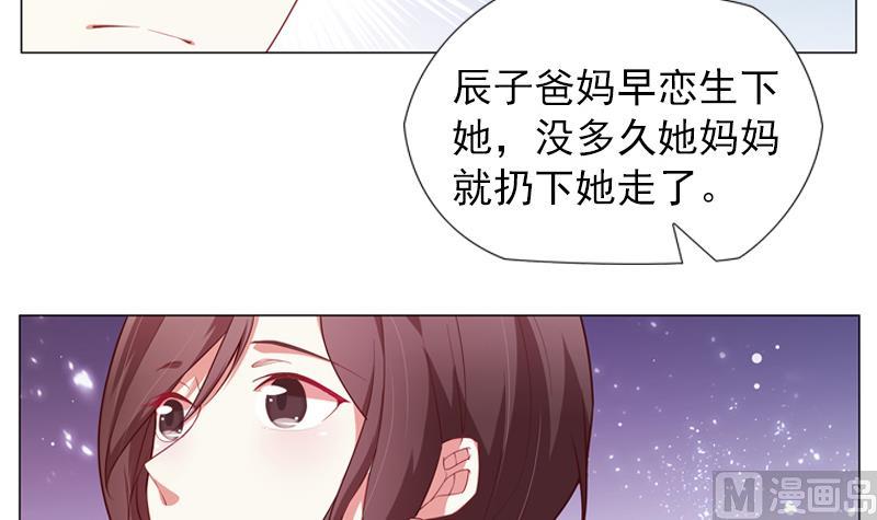第24话 两人间的吸引力30