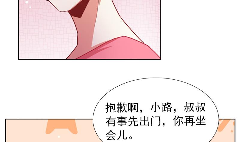第24话 两人间的吸引力23