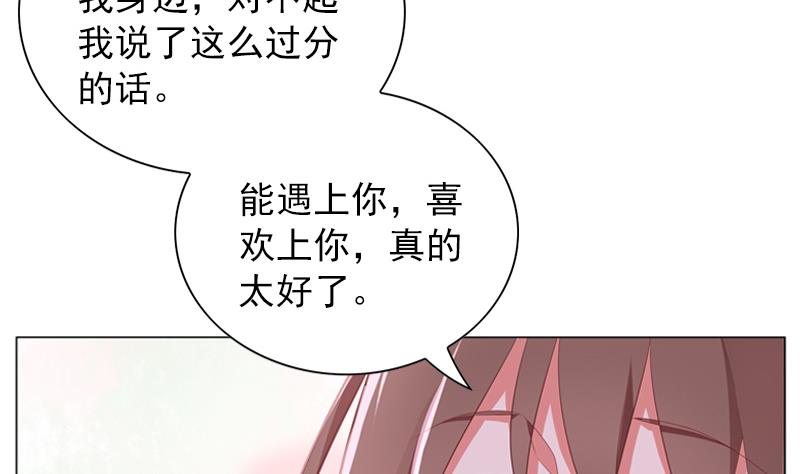 第39话 小傻瓜，我也喜欢你14