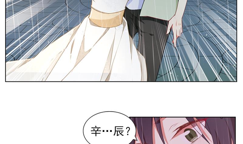 第38话 不得已的拒绝4