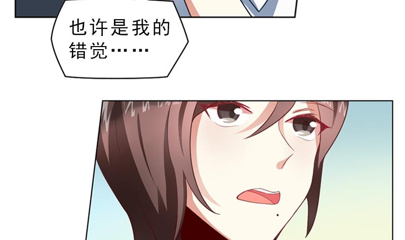 第5话 迷雾7