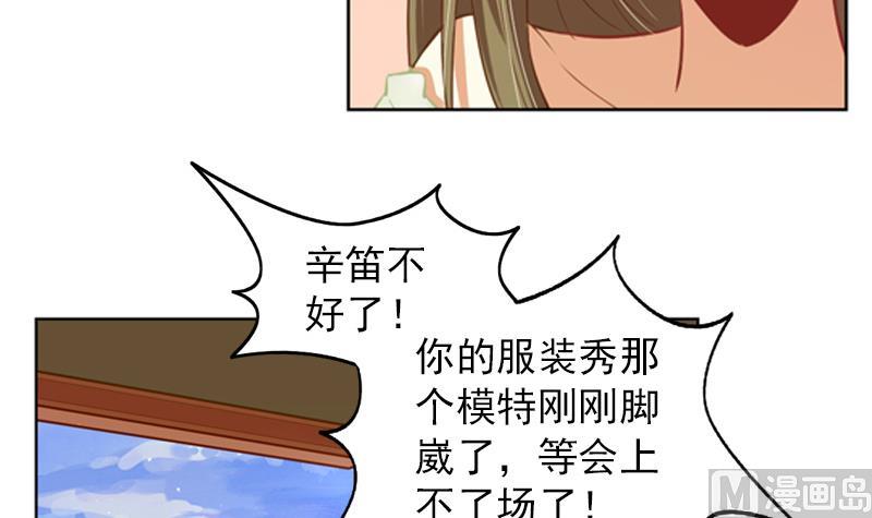 第13话 穿上水晶鞋12