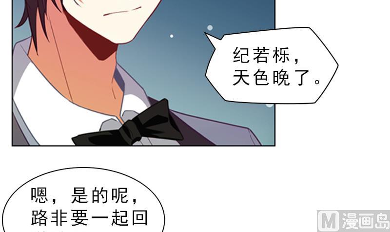 第16话 崴脚6