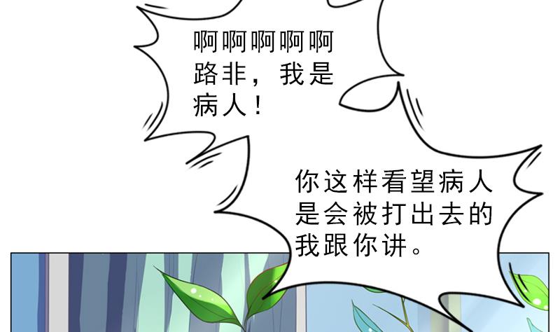 第7话 回家的路13